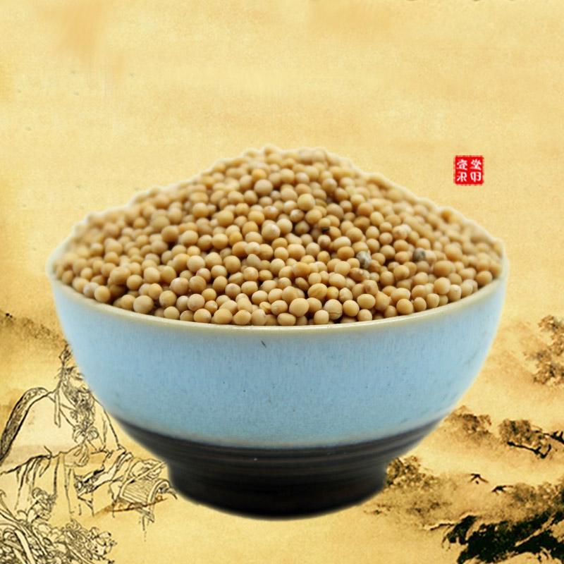 Mustard Seed Extract